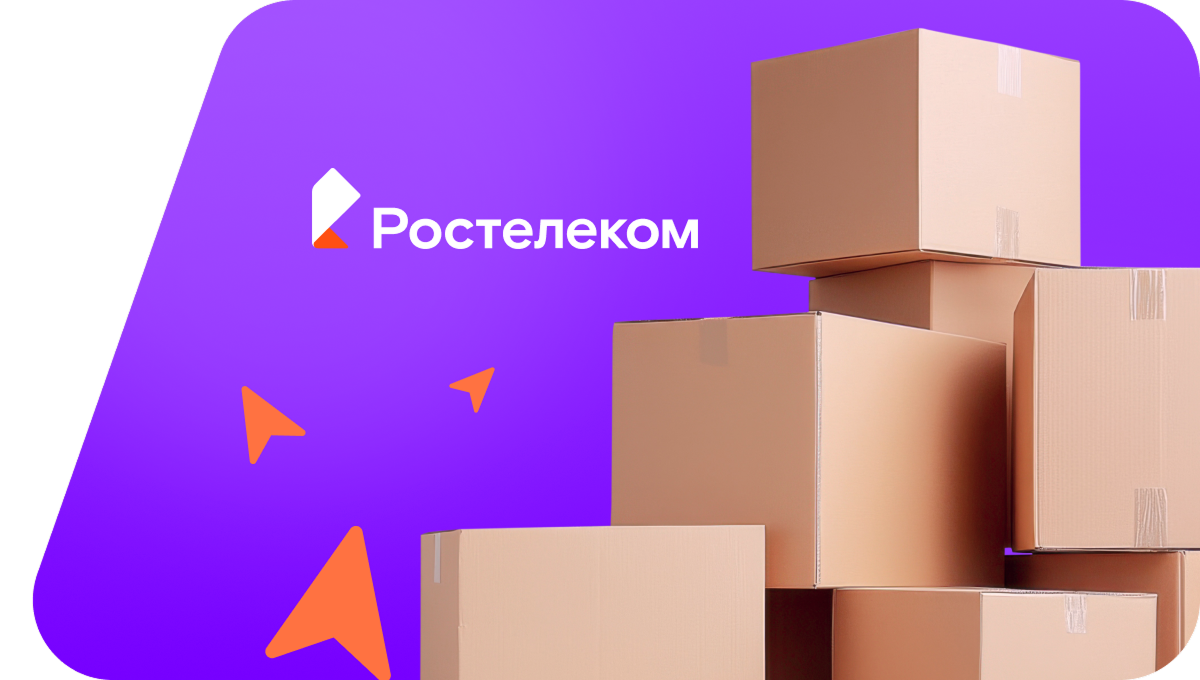 Переезд в новую квартирув хутор Евстратовский (Волгоградская область)